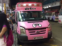 -富豪雪糕车流动点(尖沙咀)