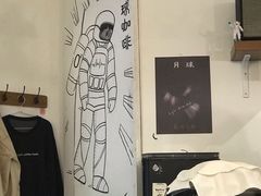 -月球咖啡retro