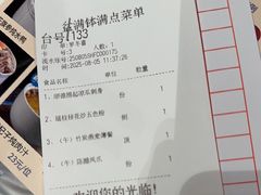 -盆满钵满·国家非遗传承(云台店)