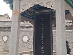-莲池书院博物馆