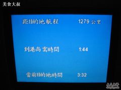 -德国汉莎航空公司