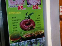 -贵人御膳