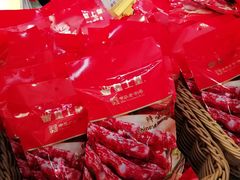 -皇上皇腊味店(下九路店)