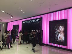 -Victoria's Secret(苏州中心全品类店)