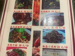-临江后街鳝丝(临江店)