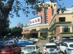 -龙的酒楼·手工早茶·顺德菜(近良路店)