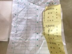 -青岛锅贴(四流中路店)