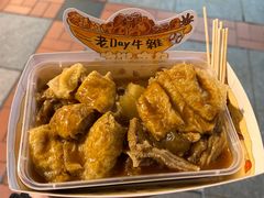 -老day牛杂(官也街总店)