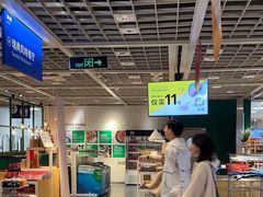 -宜家·瑞典风味餐厅(无锡店)