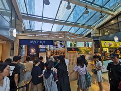 -厝内小眷村(西单大悦城店)