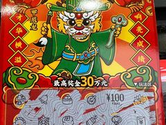 -王府井奥莱临潼小镇(临潼店)