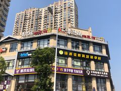 -普思瑞酒楼