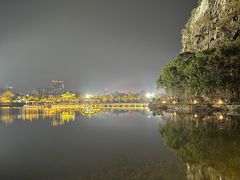 -星湖旅游景区七星岩