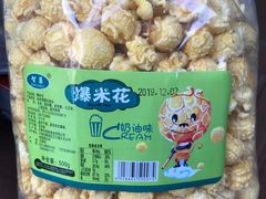 -王老头炒货(天坛东路店)