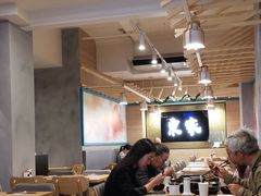 -东家火锅米线 Boss D - Hot Pot Rice Noodle