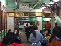 -清真蒋有记(老门东店)