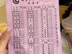 -圆宝台湾小吃(迎津街店)