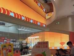 -争鲜回转寿司(西红门荟聚PLUS店)