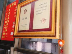 -宋记海南粉传承老店(人民西路店)