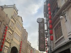 -汕头市小公园