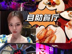 -西安W酒店·WEI全味西餐厅