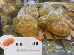 -BreadTalk面包新语·烘焙蛋糕(五羊邨店)