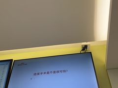 -悦宠动物医院(京丰分院)