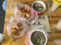-汪记鲜鱼糊汤粉(沈阳路总店)