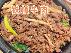 铁板牛肉-松岛渔村(迎客路店)