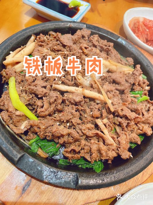 松岛渔村(迎客路店)铁板牛肉图片