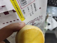 -百年义利(榴乡路店)
