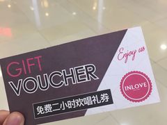 -INLOVE KTV(西溪印象城店)