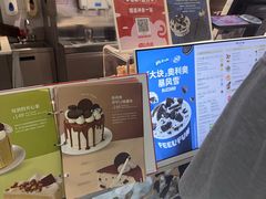 -DQ·蛋糕·冰淇淋(周浦万达店)