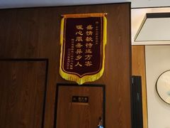 -和和小厨