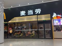 门面-麦当劳(融创茂店)