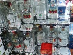 -醉真实酒批发行·茅台·五粮液·红酒寄卖回收