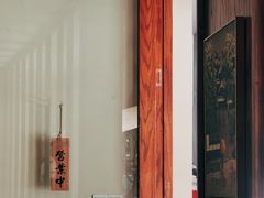 -戏作寿司(观音桥店)