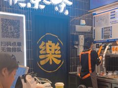 -LELECHA乐乐茶(王府井喜悦店)