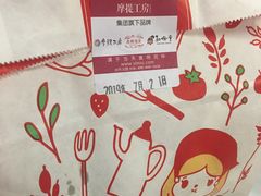 -西树泡芙(正佳店)