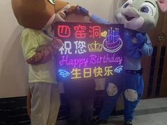 -陕北四窑洞(巨丰店)