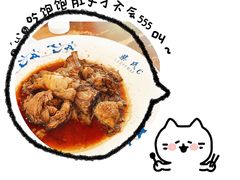 -柴氏风味斋(甘家口店)