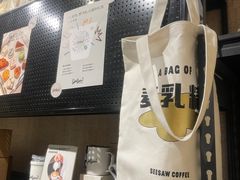 -Seesaw Coffee(环贸iapm店)