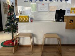 -永信齿科·永典口腔门诊部(浦东店)