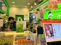 -阿水大杯茶(韩乐坊西街店)