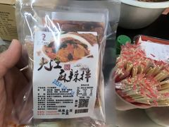 -大江麻辣拌(石油学院店)