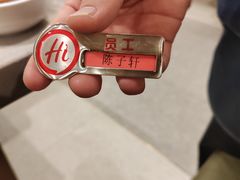 -海底捞火锅(壹悦城店)