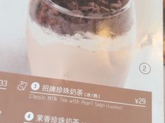 -仙踪林(江南西店)
