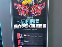 -嘉棋电竞(鑫客隆店)