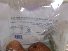 -静安面包房(天山店)