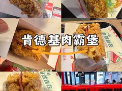 -肯德基(闵庄路店)